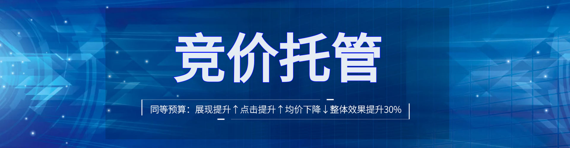 石林信息流代理