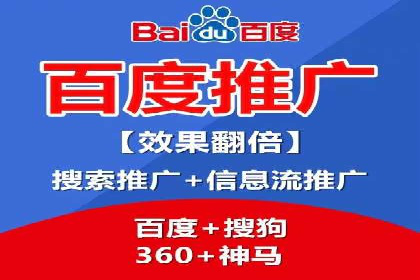 成功案例：百度包年竞价如何助力电商发展